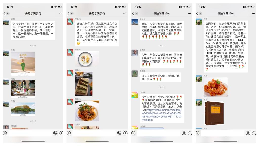 必赢nn699net官网“男神”老师们献上祝福 必赢nn699net官网“男神”老师们献上祝福