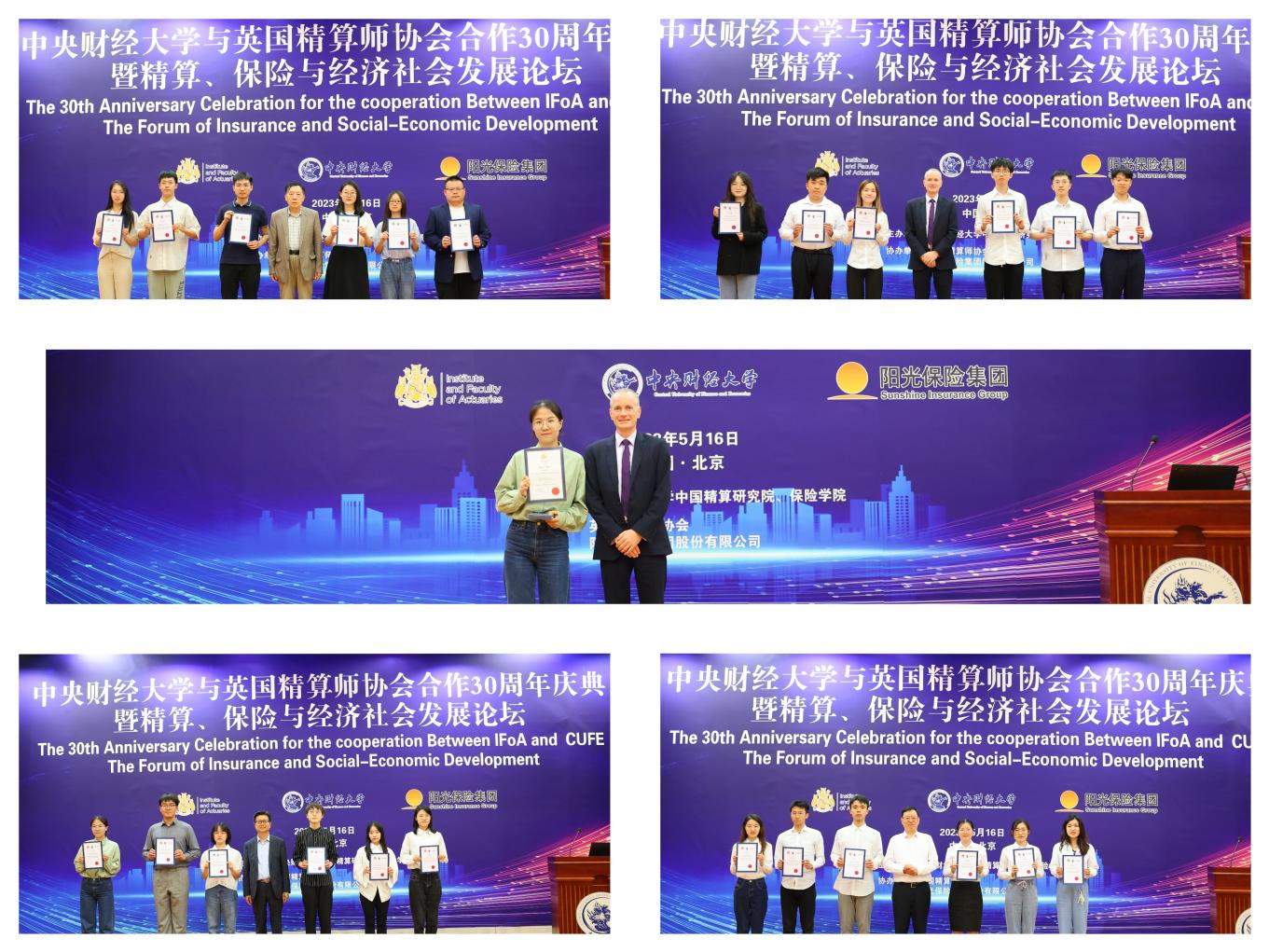 图7：获奖学生颁奖合影