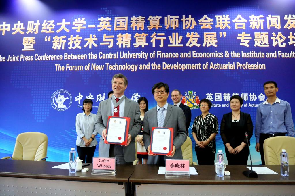 双方签署CA1考试豁免协议