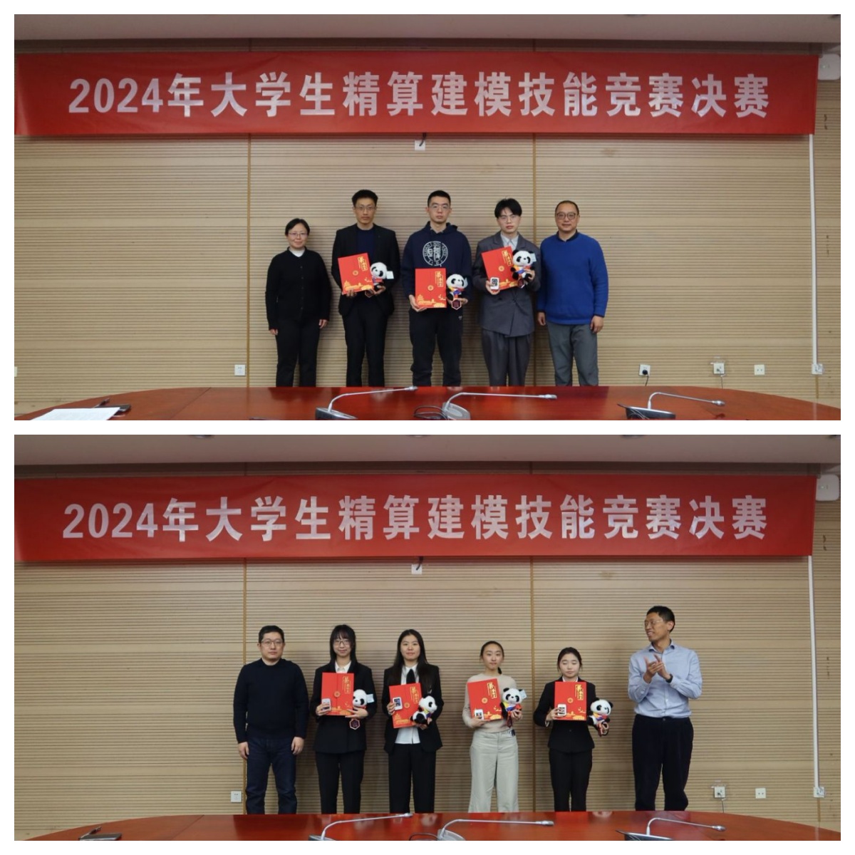 必赢官网学子获奖集合