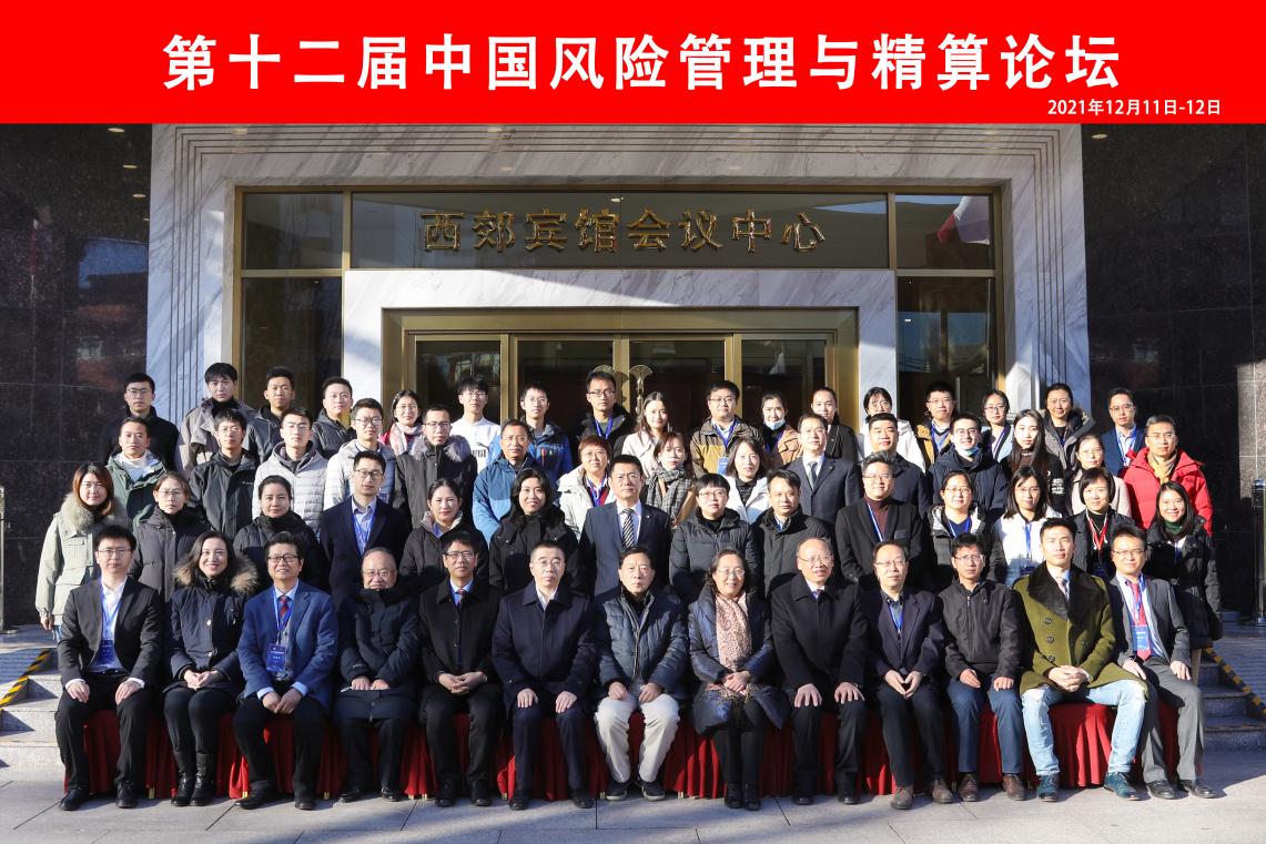 微信图片_20211213150317