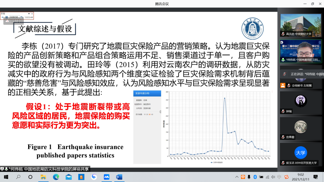 文本低可信度描述已自动生成