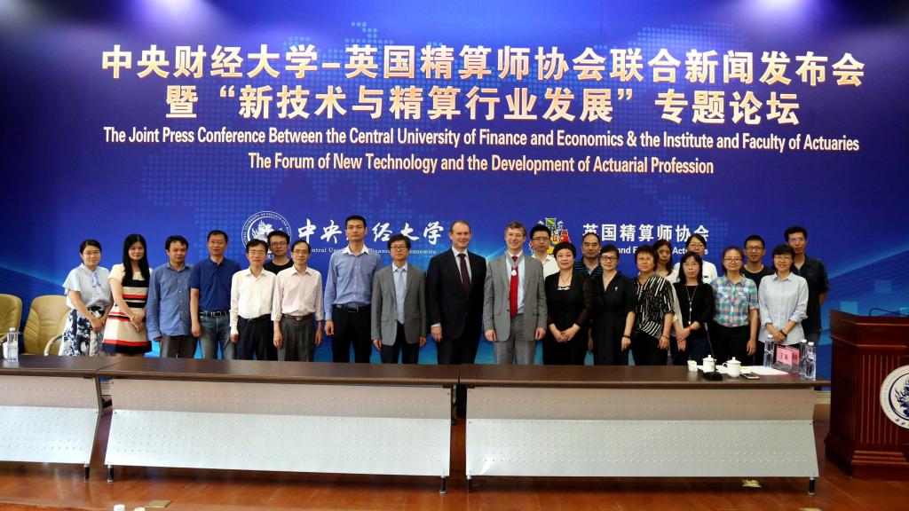 与会人员合影留念